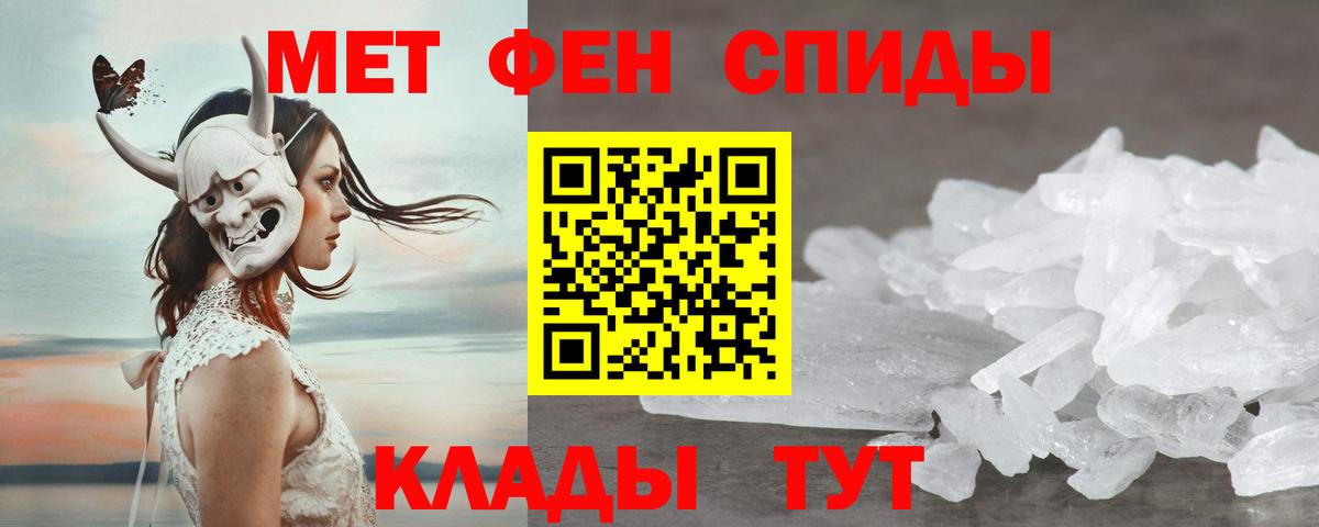 АМФЕТАМИН VHQ Тихорецк