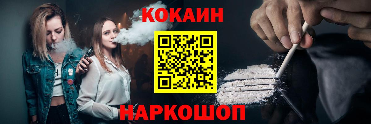Alpha-PVP СК   Экстази  Канабис  ГАШИШ  Мефедрон   Канабис  Тихорецк  Вход с VPN 