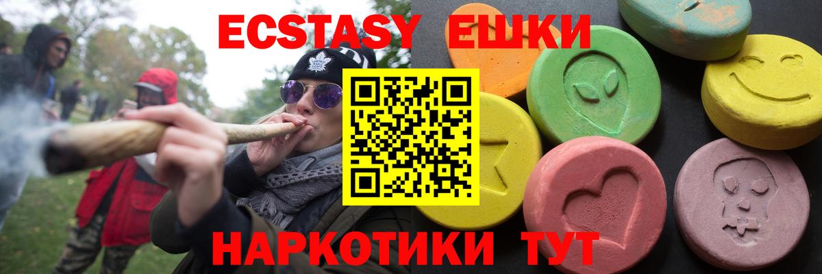 Ecstasy таблы  Ecstasy бентли  цена наркотик  ЭКСТАЗИ  Вход с VPN  Тихорецк 