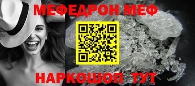 2c-b Пенза