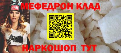 бошки Первоуральск