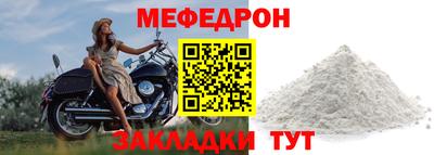 2c-b Пенза