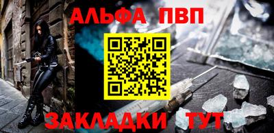 соль ск Партизанск