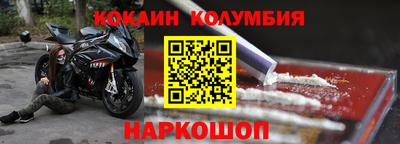 бошки Первоуральск