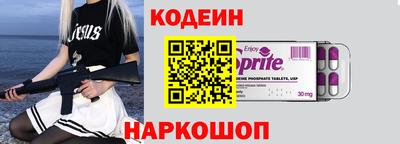 2c-b Пенза