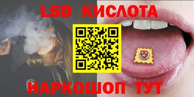 2c-b Пенза