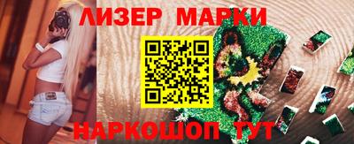 бошки Первоуральск