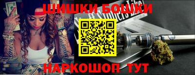 бошки Первоуральск