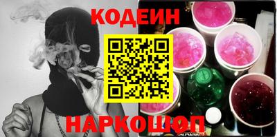 2c-b Пенза