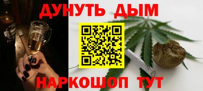 2c-b Пенза
