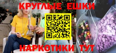 2c-b Пенза
