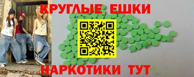 соль ск Партизанск