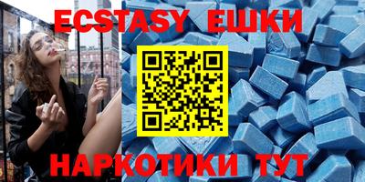бошки Первоуральск