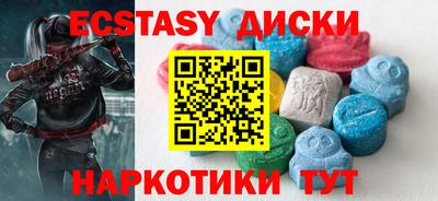 соль ск Партизанск