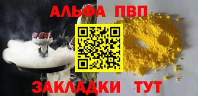соль ск Партизанск