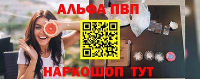 соль ск Партизанск