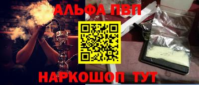 2c-b Пенза