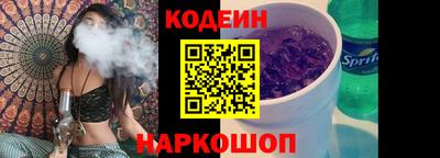 бошки Первоуральск