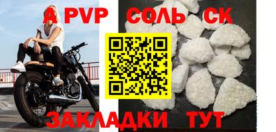 2c-b Пенза