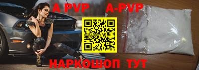 бошки Первоуральск