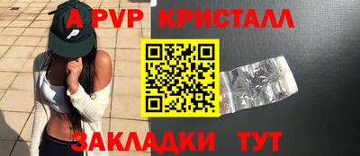 соль ск Партизанск