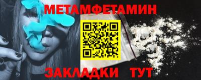 2c-b Пенза