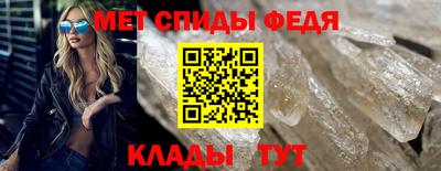 соль ск Партизанск