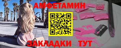 2c-b Пенза