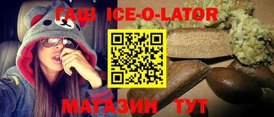 соль ск Партизанск