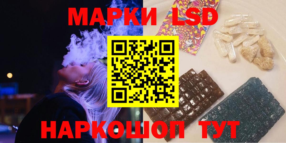 Лсд 25 экстази кислота  Вход с VPN  Тихорецк  Лсд 25 экстази ecstasy 