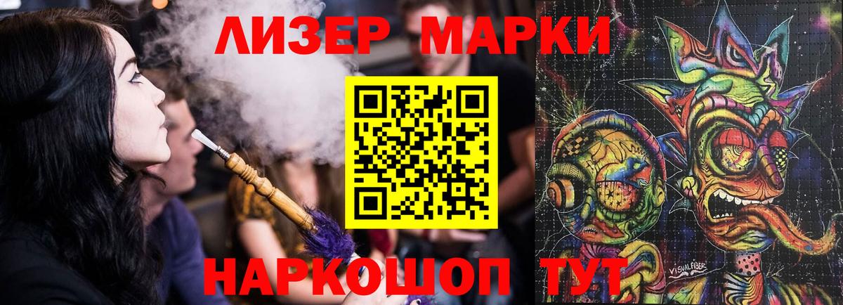 LSD-25 экстази ecstasy Тихорецк