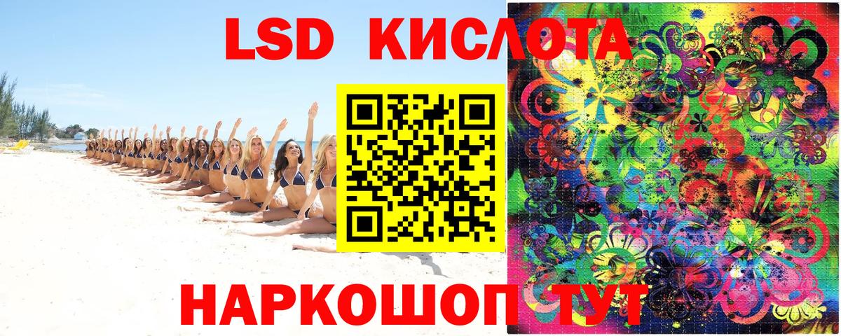 Марки 25I-NBOMe 1500мкг  цены   Тихорецк  Вход с VPN 