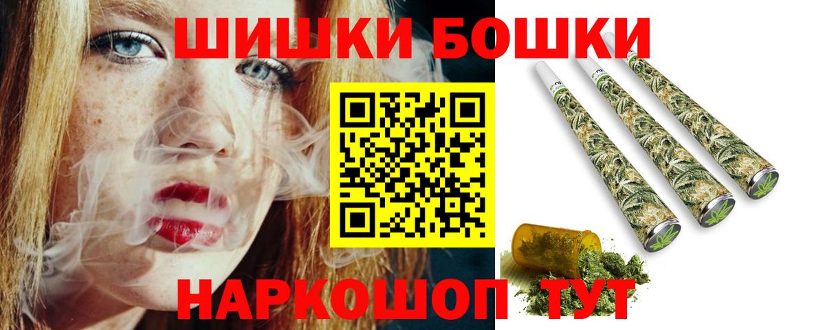Бошки марихуана марихуана  Марихуана Bruce Banner  МАРИХУАНА планчик  Марихуана Amnesia  Тихорецк  Вход с VPN 