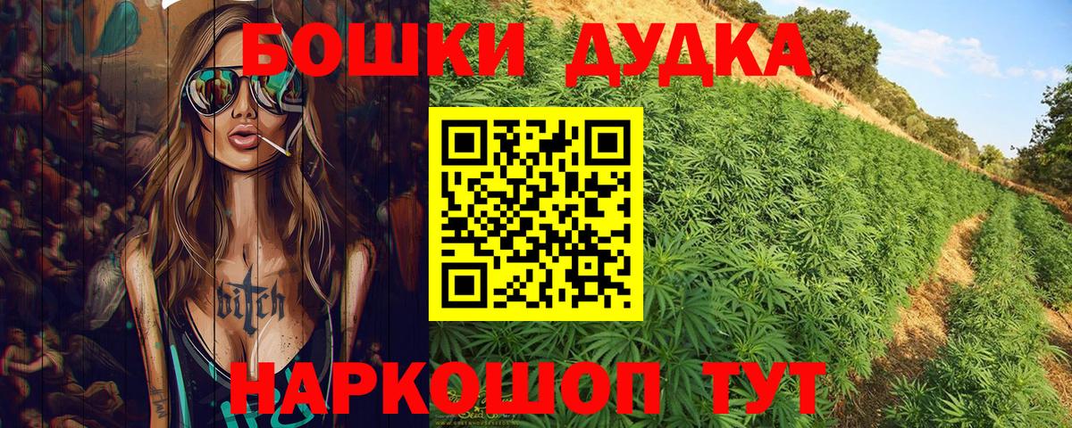 Конопля планчик Тихорецк
