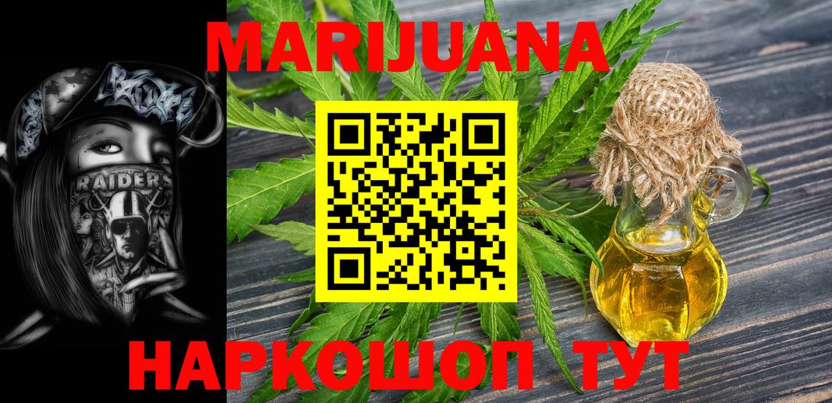Метадон Тихорецк